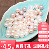 3-12-13mm Natural Freshwater Pearls Aaa Grade Loose Beads Round Jewelry Accessories Pearl Customization | Ideal