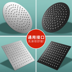 Large Top Shower Head, Pressurized Rain Shower Head, Single Shower Head, Showerhead, Bathroom Shower Set