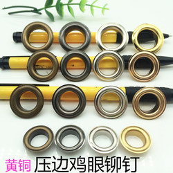 Brass Rust-Proof Eyelet Rivets, Eyelet Buckles for Canvas and Tarpaulin, Clothing, Bags, Strap Loops, Hollow Eyelets