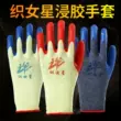 Găng tay Vega chính hãng Altair, kính bảo hộ lao động nhúng dày dặn, chống trơn trượt, chống mài mòn, cao su mềm