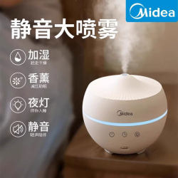Midea Humidifier with Aromatherapy Essential Oil, Compact Mini Portable Spray Humidifier for Home, Silent Office Desktop, Student Dormitory, Bedroom, Suitable for Mothers and Pregnant Women