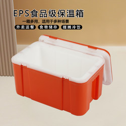 33-120 Liter Take-Out Insulated Box for Commercial Use, Suitable for Food Delivery, Outdoor Use, and Car-Mounted Cold Storage