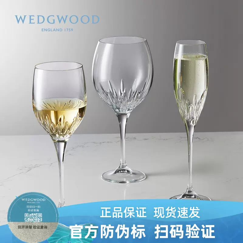 现货Wedgwood王薇薇Vera Wang 公爵夫人红酒杯香槟杯结婚礼物-Taobao