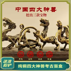神兽青铜器- Top 100件神兽青铜器- 2024年4月更新- Taobao