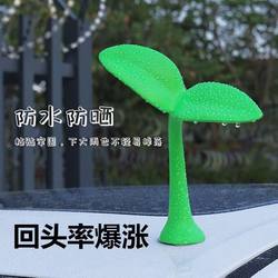 Car Roof Small Tree Decoration, Grass Ornament, Motorcycle Electric Vehicle 3D Sticker, Devil Horn Exterior Decoration