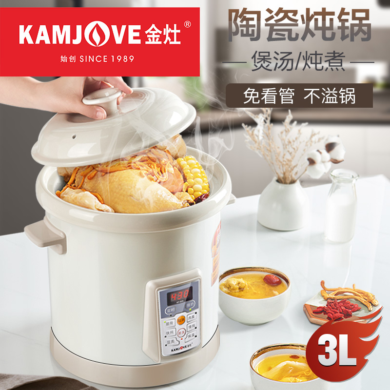 KAMJOVE | JINZAO KF-30A  ٱ    ڵ      -