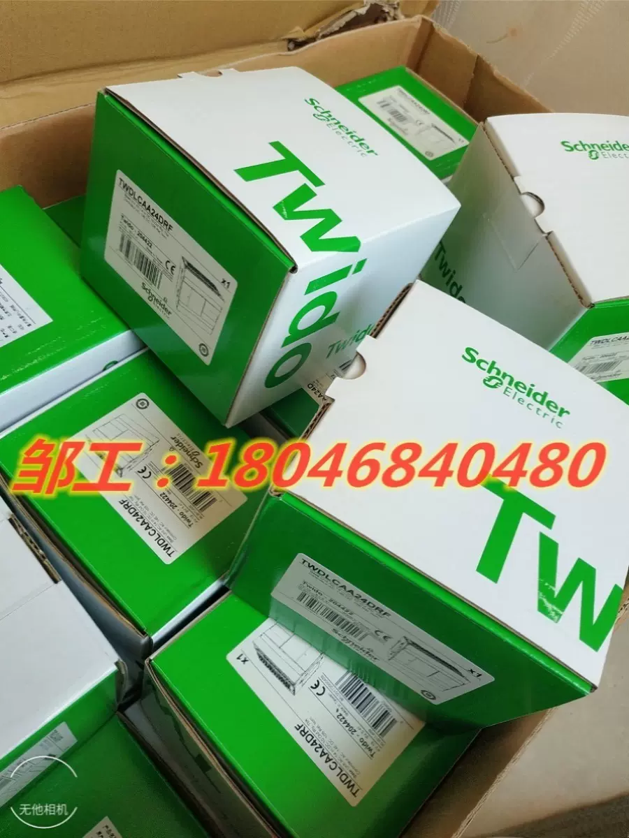 ATV71HD11N4Z/15N4Z/18N4Z/22N4Z/30N4Z/37N4Z/45N4Z/55N4Z/75N4Z-Taobao