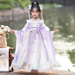 Hanfu for Girls 2026 New Spring and Autumn Ancient Style Super Fairy-Like Little Girl Tang Suit Chinese Style Children's Ancient Costume Dress Spring Outfit