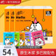 Qingfeng hello handkerchief paper small package paper towel portable carry-on 4-layer thickened napkin mini facial tissue