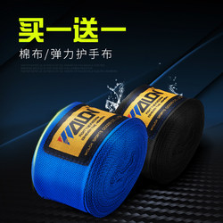 Five Dragon Pure Cotton Muay Thai Sanda Boxing Bandages Sports Sweat-Absorbing Straps Hand Wraps Hand Protection Pair Set