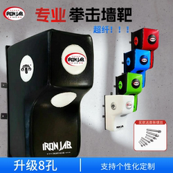 Boxing Wall Target, Three-Dimensional Sanda Home-Use Multi-Functional Wall-Mounted Punching Bag, Wall-Hanging Multi-Angle Hook Punch Training Target