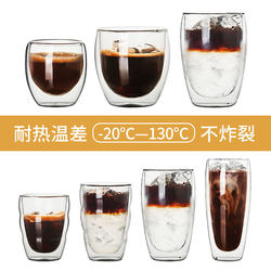 Transparent Double-Layer Insulated Glass Cup, High-Looking Coffee Cup, Vacuum Water Cup, Creative Large-Capacity Cup, Tea and Wine Cup