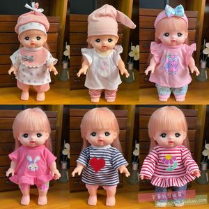 26 centimeters of dew doll handmade clothes accessories.
