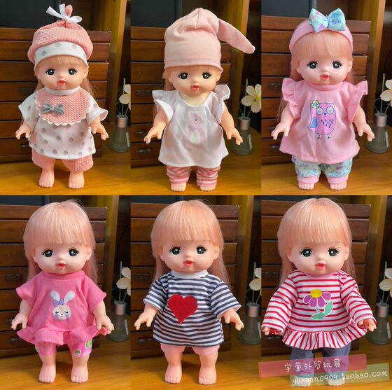 26 centimeters of dew doll handmade clothes accessories.
