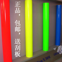 Weishibo Fluorescent Paper Respect Glossy Film for Stone Surfaces Warning Signs Fluorescent Eye-Catching Signs Outdoor Stickers