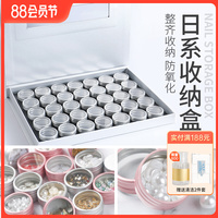 Japanese-Style Manicure Storage Box With Transparent Cover - Large Capacity Desktop Organizer