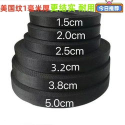 Black Nylon Webbing, Braided Strap, Flat Strap, Flat Cord, Fabric Strip, Binding Strap, Canvas Strip, Thickened and Wear-Resistant