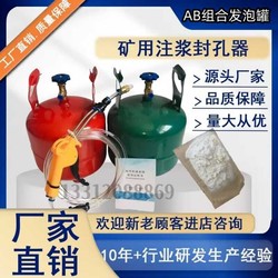 Convenient Closed Tank Cold Storage Wall and Roof Color Steel Insulation Spray Filling Composite Material Polyurethane Foam Ab Glue