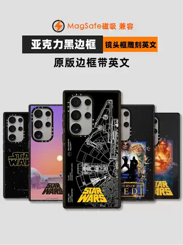Star Wars Phone Cases Covers MagSafe Samsung Galaxy S24, Galaxy S24 Plus, Galaxy S24 Ultra