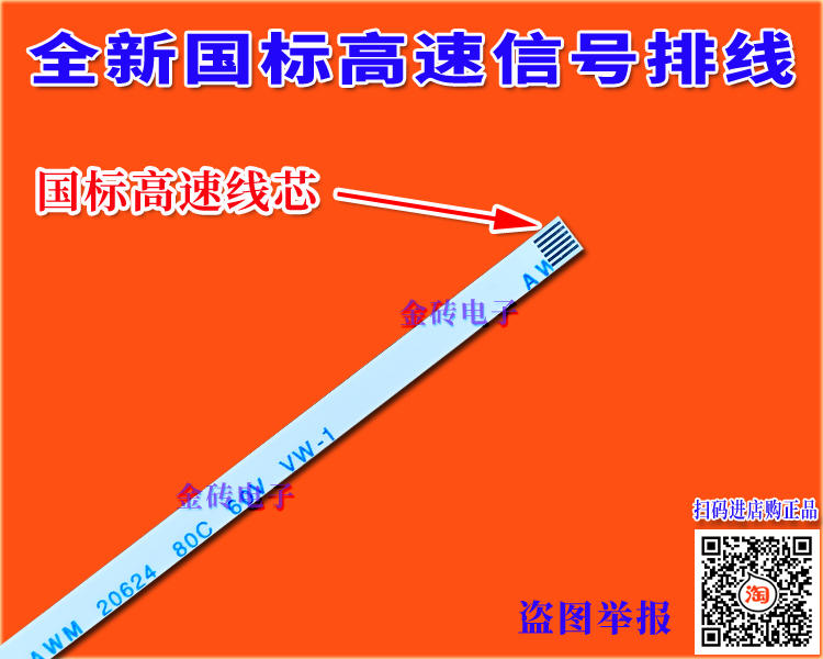 华硕笔记本开关排线 x44h电源排线 电源开关排线 笔记本内置排线