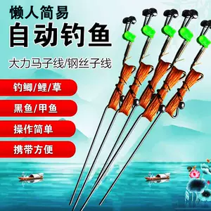 釣甲魚地插- Top 1000件釣甲魚地插- 2024年3月更新- Taobao