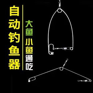 弹射器钓鱼器- Top 100件弹射器钓鱼器- 2024年3月更新- Taobao