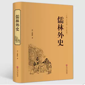 讽刺书籍- Top 500件讽刺书籍- 2024年3月更新- Taobao