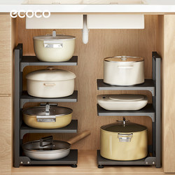 Ecoco Pot Storage Rack Multi-Layer Kitchen Storage Rack Multi-Functional Household Cabinet Under-Sink Pot Rack
