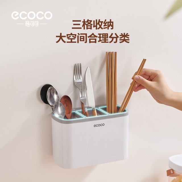 Chopsticks tube wall-mounted chopsticks cage drain storage rack ...