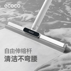 New Magic Broom for Home Use, Bathroom Floor Scraper, Water Scraper, Floor Scraper, Toilet Water Scraper Broom