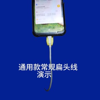 Anti-loose fixing tool for mobile phone and tablet elbow charging cable