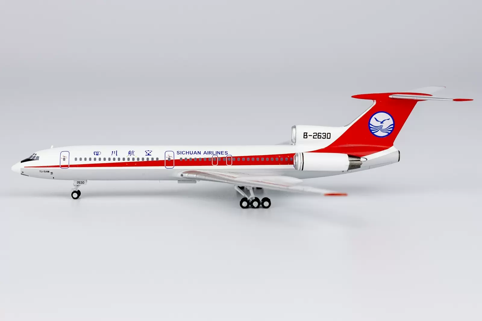人気商品！】 四川航空 NGmodel Tu-154M 1/400 B-2630 民間航空機