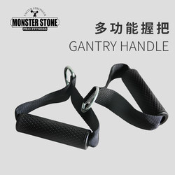 Elastic Rope Handle for Pull-Up Bar, Chest Expansion Pull Grip, Large Flying Bird Home Exercise Fitness Equipment Accessory