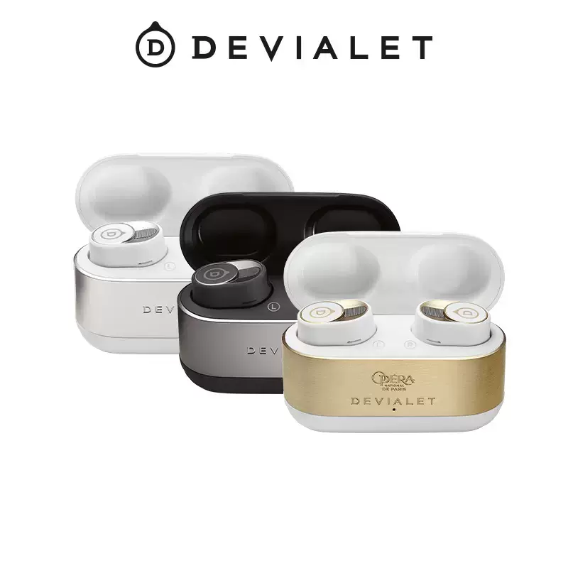 Devialet Gemini II 法國帝瓦雷雙子星二代真無線TWS藍牙降噪耳機-Taobao