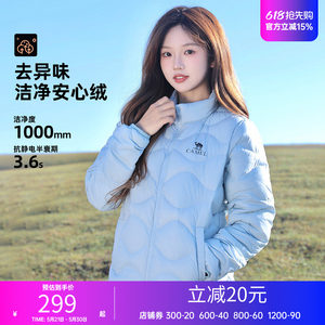 
Camel Women's Lightweight Stand Collar Down Jacket Winter New 90 Down Duck Down Windproof Diamond Down Jacket for Men