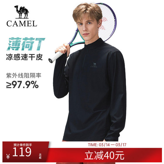 
Camel outdoor casual clothing for men 2026 spring quick-drying T-shirt men's stand-up collar long-sleeved top cool original yarn sun protection clothing