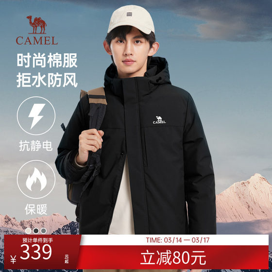 
Camel cotton jacket for men and women same cotton jacket for couples new hooded plush velvet thickened warm cotton jacket