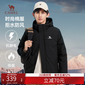 
Camel cotton jacket for men and women same cotton jacket for couples new hooded plush velvet thickened warm cotton jacket