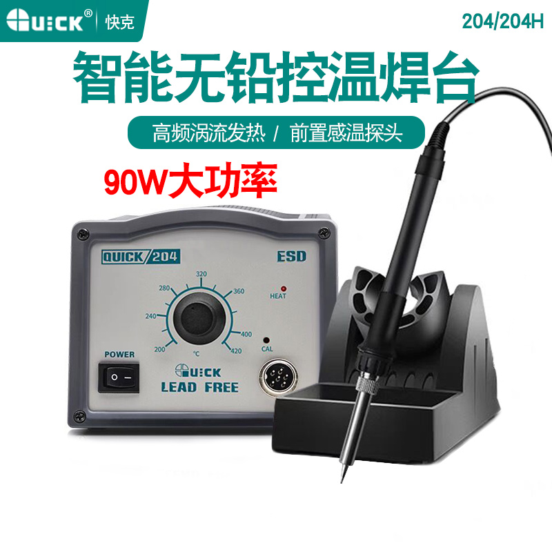   ε  ̼ 204QUICK204H  ÷   µ   ũž  ̼ 90W-