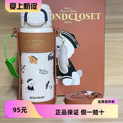 Cup Bear Blooming Double Drink Insulated Cup for Women, New Portable Water Cup for Students, Special Cup for School, Children's Straw Cup