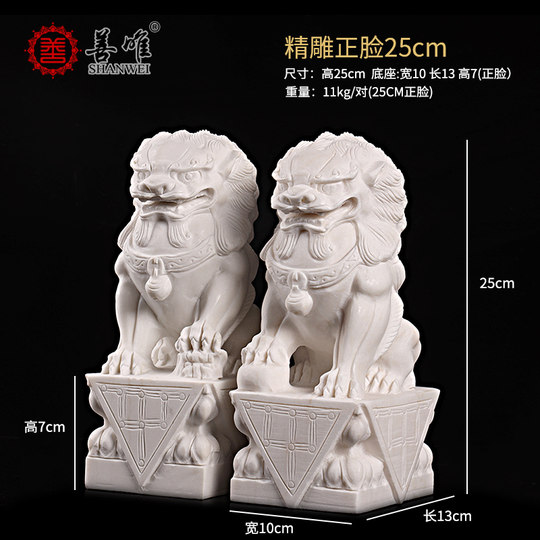 ライオンの彫刻 約30cm 黒色石材 黒い石のライオン 石の彫刻 ライオン 刻印