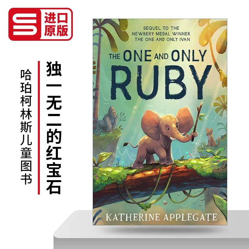 Ruby Ivan 独一无二的 Ivan Ruby