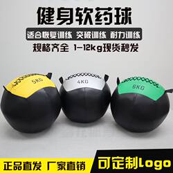 Soft Medicine Ball Fitness Gadget Solid Micro-Elastic Ball Training Gravity Ball Fitness Ball Core Strength Training Equipment