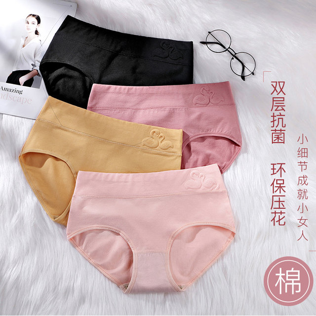 Female Inner Ware Underwear female pure cotton 100%whole cotton antibacterial mid -waist ...