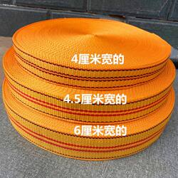 Special Offer Webbing Brake Rope Canvas Rope Packing Strap Bungee Cord Binding Strap Trailer Rope Truck Rope 