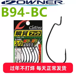 软鲈鱼钩- Top 100件软鲈鱼钩- 2024年4月更新- Taobao