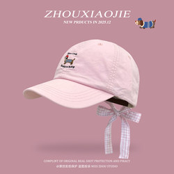 Cartoon Cute Puppy Embroidered Bow Baseball Cap for Women 2026 Spring New Versatile Face-Slimming Duckbill Cap Trendy