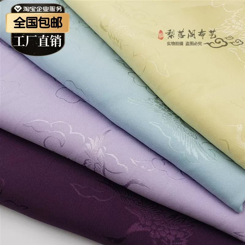 雲中仙鶴12色國風雲紋漢服布料提花綢馬面襦裙褙子暗紋┃梨落閣-Taobao 