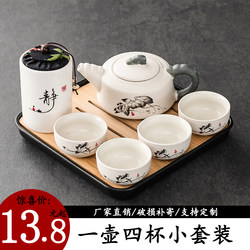 One Pot and Four Cups Kung Fu Tea Set, Teapot for Home Use, Small Set for Entertaining Guests, Ceramic Portable Tea Set with Water Storage Tray for Dormitory