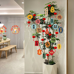 Year of the Horse Decorative Hanging Ornaments 2026 New Model Potted Green Plants New Year Lanterns Indoor Hanging Decorations Spring Festival Atmosphere Setup